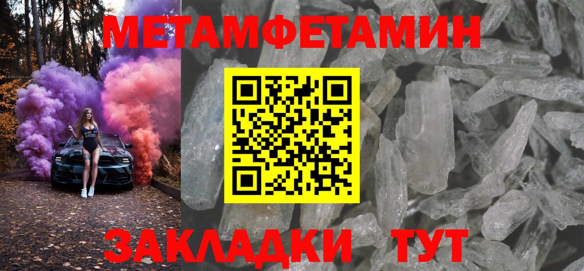 АМФ 98% Тверь