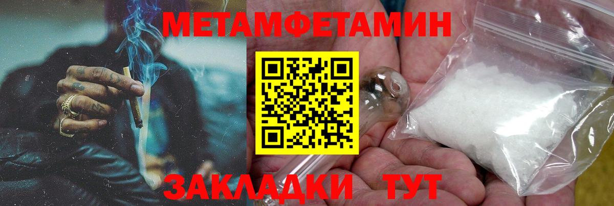 Тверь  Амфетамин 97%  Вход с VPN 