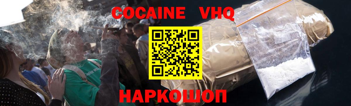 КОКАИН 98% Тверь