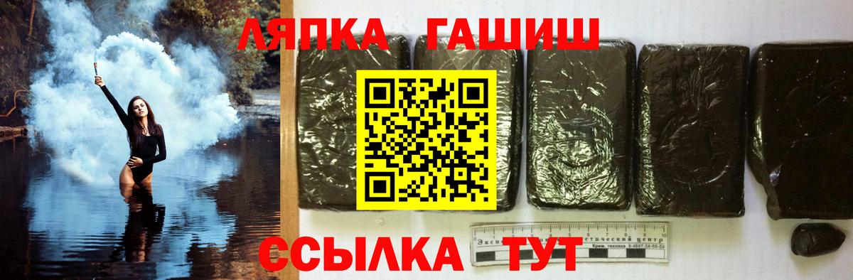 ГАШ Изолятор Тверь