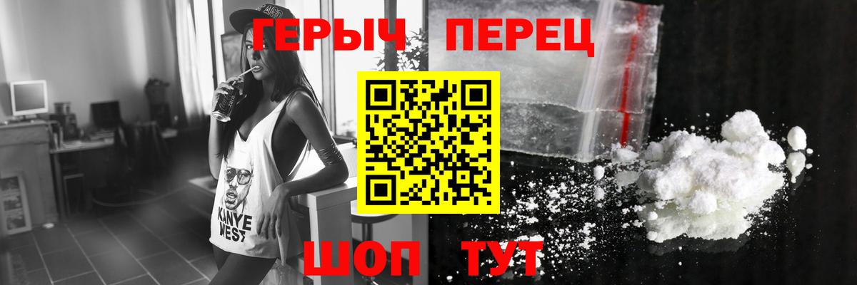 Тверь  ГЕРОИН  Вход с VPN  Героин герыч 