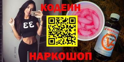 альфа пвп Можайск