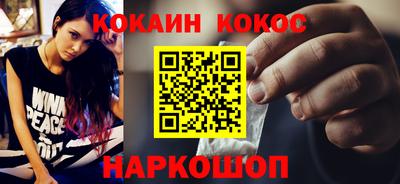 гидра Можга