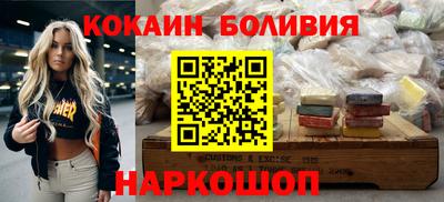 гидра Можга