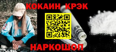кокаин VHQ Моздок