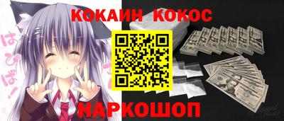 гидра Можга