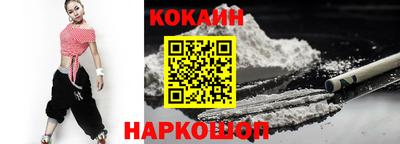 гидра Можга