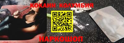 кокаин VHQ Моздок
