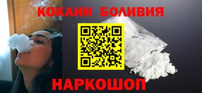 альфа пвп Можайск