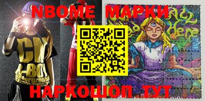 альфа пвп Можайск