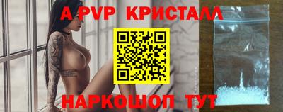 гидра Можга