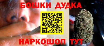 альфа пвп Можайск