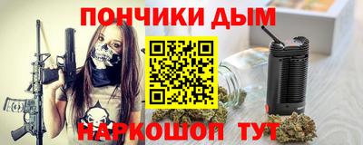 кокаин VHQ Моздок
