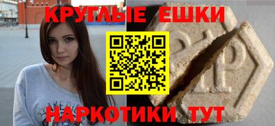 гидра Можга