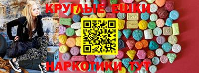 кокаин VHQ Моздок