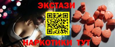 альфа пвп Можайск