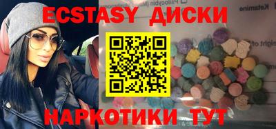 гидра Можга