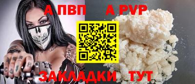 кокаин VHQ Моздок