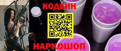альфа пвп Можайск