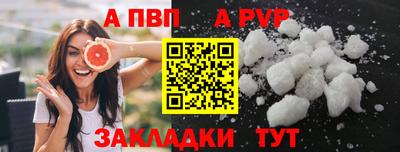 гидра Можга
