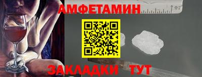 гидра Можга