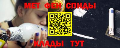 альфа пвп Можайск