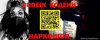 альфа пвп Можайск