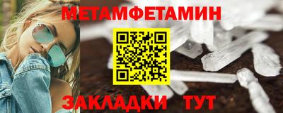 кокаин VHQ Моздок