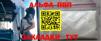 гидра Можга