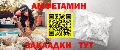 кокаин VHQ Моздок