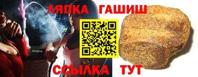 гидра Можга