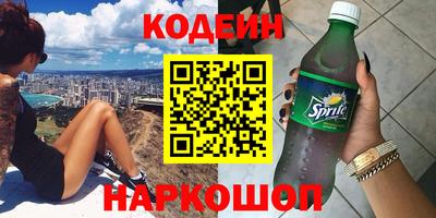 альфа пвп Можайск