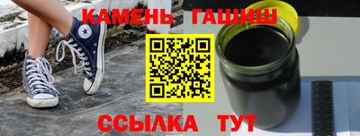 альфа пвп Можайск