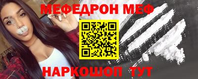 гидра Можга