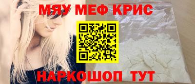 альфа пвп Можайск