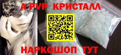 гидра Можга