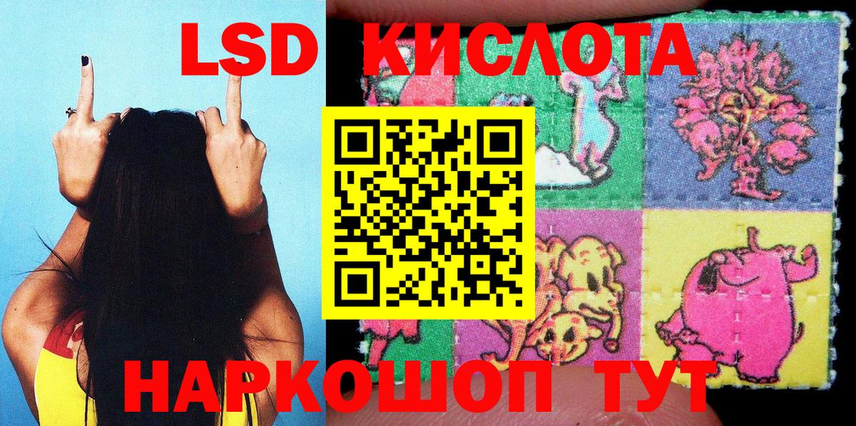 Наркотические марки 1500мкг  наркошоп  Вход с VPN  Тверь  Наркотические марки 1500мкг 