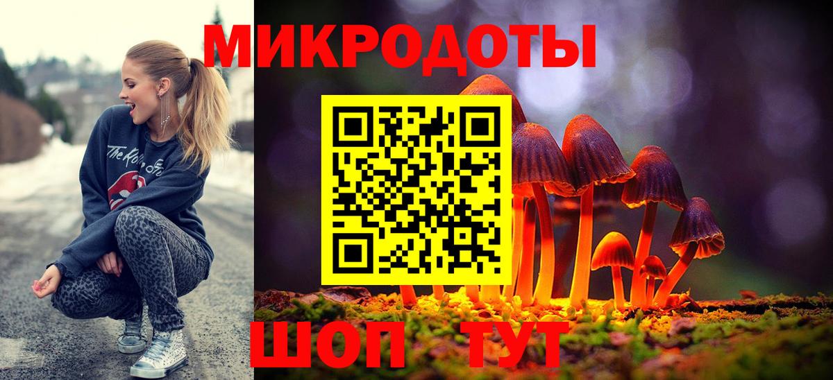 Псилоцибиновые грибы Psilocybe  Галлюциногенные грибы мухоморы  Тверь  где купить   Вход с VPN 