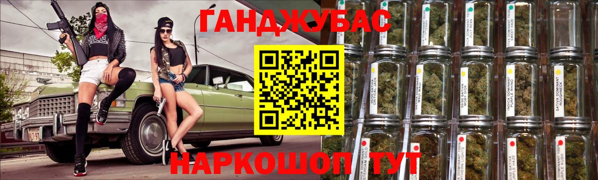Шишки марихуана сатива  Вход с VPN  Конопля THC 21%  Бошки Шишки AK-47  Канабис тримм  Тверь 